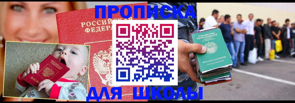 временная регистрация госуслуги в Губкинском